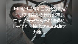 这个身材，简直是极品，实在是让人遭不住，小女娃喷血推荐，爆操骚女友每一下都插的好深 直达花心