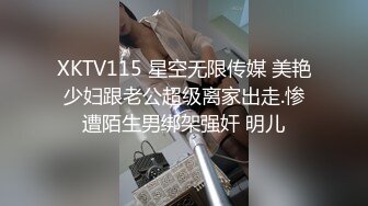 【某某门事件】第141弹 廊坊金湾幼儿园幼师被前男友找上门 争吵打砸过后 被男友按在木板床上强奸