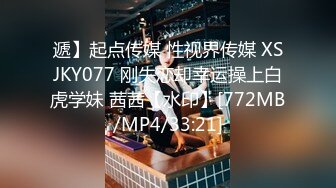 [MP4/ 1.18G] 1 男技师偷拍女客人SPA服务&nbsp;&nbsp;精油推屁股&nbsp;&nbsp;顶级美臀油光程亮 一线天粉穴揉搓 脱裤子怼着猛操