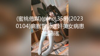 91CM-209拜金母狗人妻-苏然