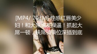 网袜大眼萌妹子，露脸打飞机口交和胖哥哥女上无套啪啪打桩，上演舔逼狂魔