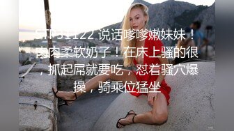 【火爆推荐操浪姐】超养眼女神下海激情4P性战操的淫乱玩的奔放