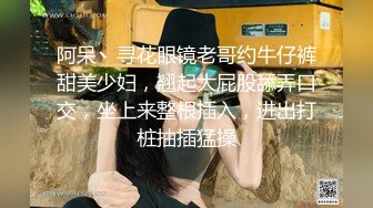 【新速片遞】&nbsp;&nbsp; 伪娘 刚被金主爸爸操过 母狗还不过瘾 姐妹又互相玩起来了 [138MB/MP4/04:40]