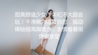 网红福利姬组合『涂鸦&诗柔』演绎野百合之恋 互用假屌插对方嫩穴呻吟很是诱惑