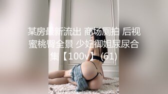 [MP4/1.43G]经典酒店偷拍 情趣套房极品菜鸟大学生 找不着洞的泥鳅