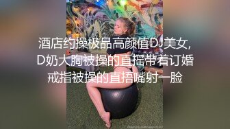 SWAG 不要解 露脸 颜射 口爆 大尺度 千万不要解 安安