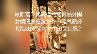 ED Mosaic 害羞美臀女大生灵灵第一次感到性爱原来如此美妙！无码3P性爱