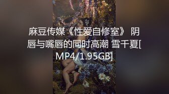 [MP4/ 819M] 榨精少女6-28 高挑长腿萝莉全身粉嫩，挺瘦的但是奶子还挺大像刚发育好