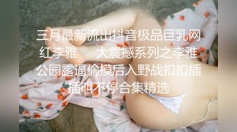 18岁的大奶学生妹丰乳翘臀皮肤超好