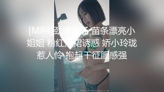 [MP4/637M]5/1最新 嫚嫚主动搭讪男顾客带回酒店激战VIP1196