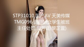 抖音热瓜！山西汾阳昌瑞绿洲物业叫爸爸瓜 风骚女物业出轨男业主被操的直叫爸爸