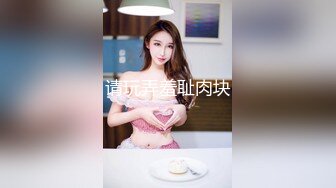 济南小少妇手扣震动棒双管齐下