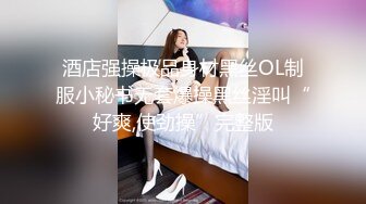 高州兼职楼凤大姨妈刚走性欲不强，舒服坐骑露脸300一次！