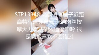 國產AV 麻豆傳媒 MCY0131 父女亂倫被家人發現 溫芮欣