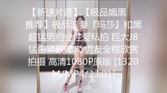 OnlyFans 百变女神极品反差萝莉嫩妹 minichu 高价打炮自慰巨乳嫩B淫水多第4期