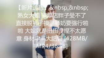 [MP4]马尾辫黑衣大奶少妇休息完还要来一炮被操的享受起来不要停爽死我了