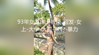 [MP4/ 119M]&nbsp;&nbsp;网友投稿 调教大学女友 完美露脸 无毛鲍鱼粉嫩 戴着肛塞后入 非常刺激