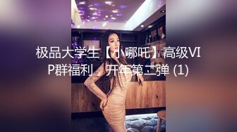 【推特巨乳】，与巨乳前女友无套啪啪，极品大奶子，白臀内射 (1)