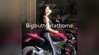 Bigbuttgirlathome