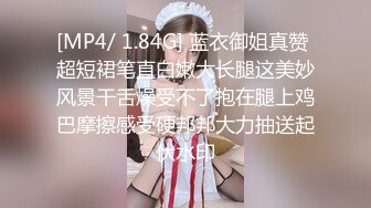 [MP4/444MB]重磅推荐！神仙颜值~【亲亲宝贝】绝世女神被无套啪啪