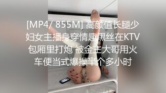 [MP4]STP31664 【赵总寻欢】迷人的25岁小姐姐，大美女 VIP0600