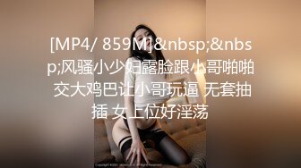 [MP4]苗条性感美臀外围 连体开档黑丝口活不错 骑脸插嘴上位骑坐抽