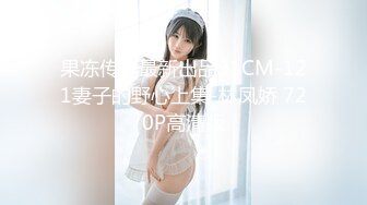 【OnlyFans】小胡渣大屌男友，颜值在线的肉感体态女友[yamthacha]福利合集，蜜桃臀粉穴后入，居家自拍 28