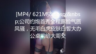 [MP4/453MB]國產AV MisAV MisAV007-02