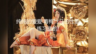 巨乳配御姐--妖娆小妲己 这身行头已迷倒很多少年，巨乳抖动、肉棒骑在淫穴里，骚声叫着，爽！