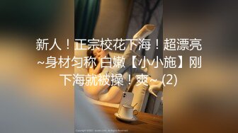 OF超清纯高颜值日本美少女yuahentai用玩具肉棒自慰很投入忍不住抠屁眼 妹妹高潮的样子真的销魂了