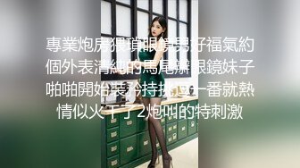 天美传媒 TM0144 漂亮小姐姐下凡人间 要榨干10个男人的精液