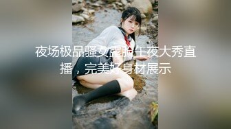 SWAG 希希性爱学堂 饥渴老师打不到疫苗 竟然找学生取精注入抗体