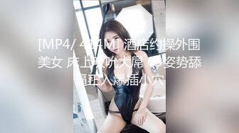 抖音快手全网同名，极品网红福利姬【奶咪】收费高清私拍，发情期的性感小麋鹿道具紫薇白浆泛滥，女神真的会玩 (5)