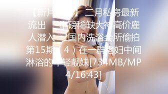 [MP4/568MB]蜜桃影像傳媒 PMC055 變態小弟要求親哥嫂嫂當面做愛 唐茜