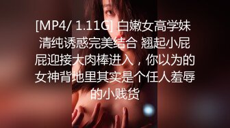 [MP4/ 592M] 新婚娇妻少妇 新婚白皙性感蜂腰蜜桃臀少妇，给老公戴绿帽 为了刺激约啪老同学