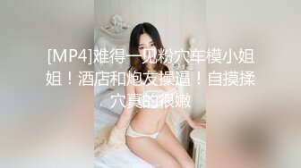 【新速片遞】&nbsp;&nbsp;《高颜反差婊☀️私拍》露脸才是王道！爆火推特清纯女神网红【米菲兔】淫荡剧情~禁欲1个月的美少妇和网友的一夜情内射[1840M/MP4/42:03]