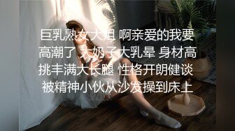 莞式选妃 毫不犹豫选了笑容最灿烂的爆乳大姐