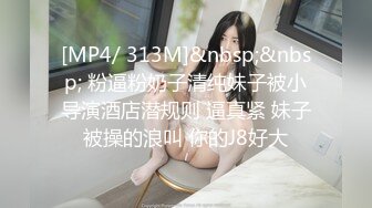 (中文字幕) [DASD-866] 肉感がシコい。顔出し完全NG系女子 File.002