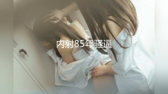 [2DF2] 【小北寻欢】2800网约极品外围女神，渔网情趣装诱惑指数暴涨 - soav(5114941-9510956)_evMerge[MP4/137MB][BT种子]