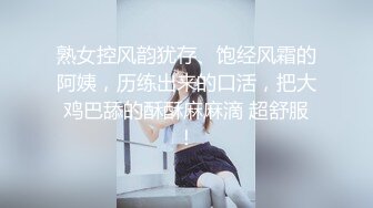 [MP4/487MB]【真实乱伦】推到继母王阿姨女主身材不错 小穴很漂亮 对白刺激感很强