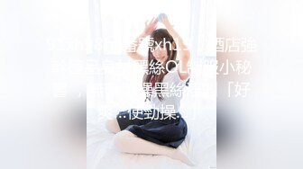 【熟女探花】新晋探花，两个小伙第一炮就来3P，风骚美人妻，身材苗条妩媚妖娆，前后夹击轮番上场好劲爆