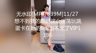 [MP4]P站红人北京瑶瑶五月最新作品 女同系列