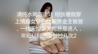 Onlyfans 极品白虎网红小姐姐NANA按摩催情性冷淡人妻