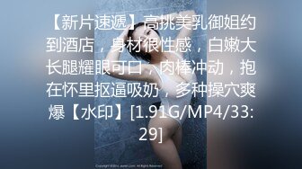 [原創錄制](sex)20240130_泛黑的水蜜桃子