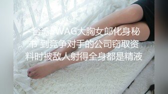 Al&mdash;袁冰妍无码自慰