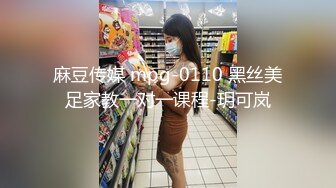 [MP4]精东影业 JDYP-034约啪丰满迷人的美术老师