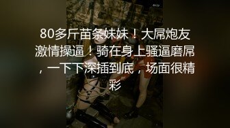 两个逃课出来偷吃的体育生情侣