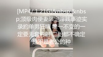 最新大神购买无偿分享！推特极品波霸尤物女神【Nina之天使与恶魔的赌注】乳交，淫语，挑逗，双重制服诱惑，足交原版