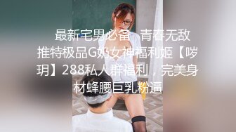 [HD/0.8G] 2024-06-09 大像传媒之幼教老師純情登場