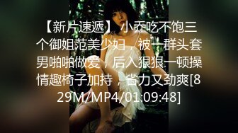 [MP4]STP27243 九头身大长腿极品美女！干净无毛美穴！假屌猛插骚穴高潮喷水 主动骑乘位 扶着墙上下套弄 VIP0600